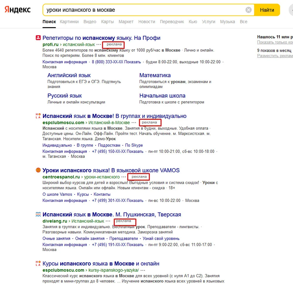 yandex